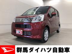 群馬ダイハツ自動車 株 富岡店 群馬県 の中古車 軽自動車 ダイハツ公式 U Catch