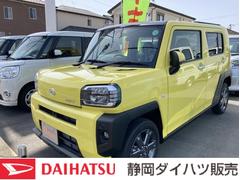 静岡ダイハツ販売株式会社の中古車 軽自動車 ダイハツ公式 U Catch