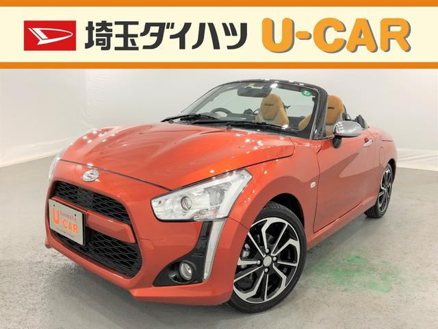 コペンローブ ｓ ターボ ｃｖｔ ナビ バックカメラ シートヒータ電動オープン ツーシーター 禁煙 埼玉県 の中古車情報 ダイハツ公式 U Catch