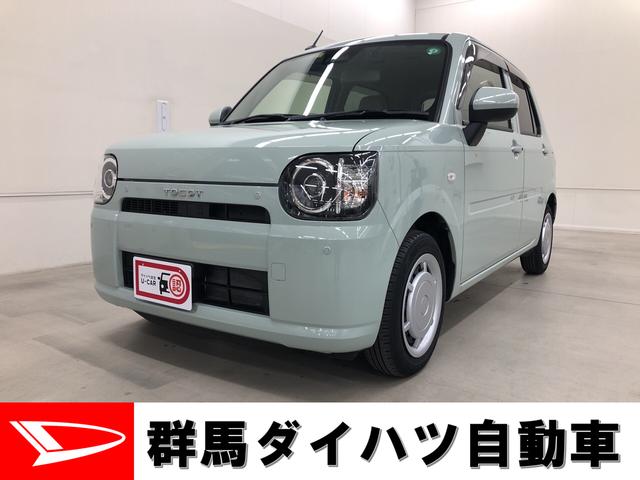 ミラトコットx saiii 群馬県 の中古車情報 ダイハツ公式 U Catch ミラトコットx saiii 群馬県 の中古車情報 ダイハツ公式 U Catch