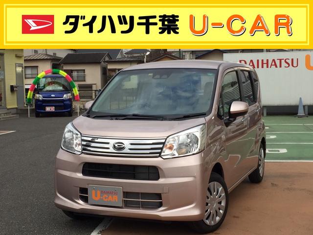 ムーヴｌ ｓａiiiサポカー アイドリングストップ 千葉県 の中古車情報 ダイハツ公式 U Catch