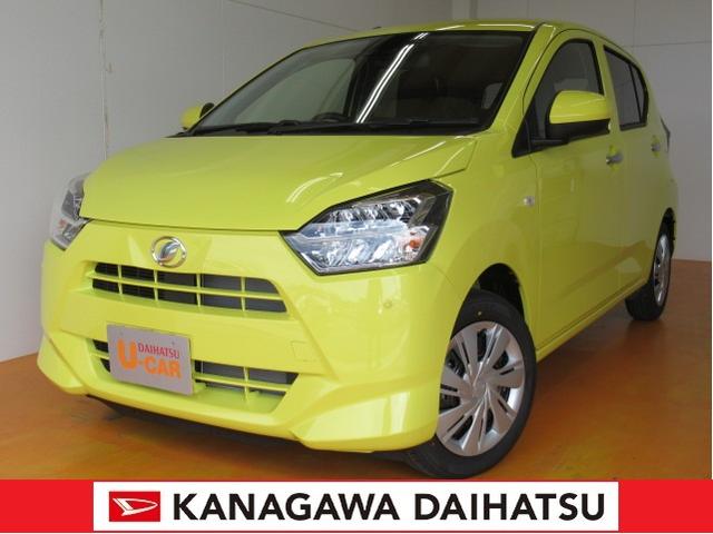 ミライースｘ リミテッドｓａiii サポカー対象車 スマアシ ｂカメラ 電動格納ミラー パワーウインドウ パノラマモニター対応 エアコン キーレス 神奈川県 の中古車情報 ダイハツ公式 U Catch