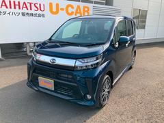 大分ダイハツ販売株式会社 別府店 大分県 の中古車 軽自動車 ダイハツ公式 U Catch 大分ダイハツ販売株式会社 別府店 大分県 の中古車 軽自動車 ダイハツ公式 U Catch