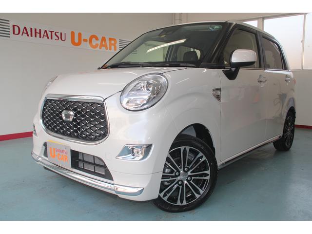 キャストスタイルｇ プライムコレクション ｓａiii衝突被害軽減ブレーキ 届出済未使用車 オーディオレス 長崎県 の中古車 情報 ダイハツ公式 U Catch