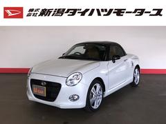 新潟県 の中古車 軽自動車 ダイハツ公式 U Catch