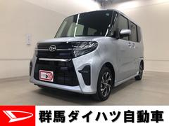 群馬ダイハツ自動車 株 ｕ ｃａｒ高崎北 群馬県 の中古車 軽自動車 ダイハツ公式 U Catch