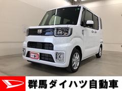 群馬ダイハツ自動車 株 u car藤岡 群馬県 の中古車 軽自動車 ダイハツ公式 U Catch 群馬ダイハツ自動車 株 u car藤岡 群馬県 の中古車 軽自動車 ダイハツ公式 U Catch