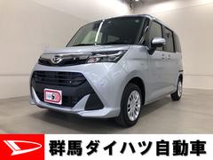 群馬県 の中古車 軽自動車 ダイハツ公式 U Catch