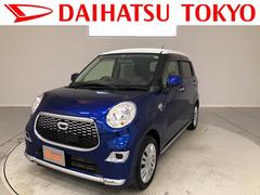 キャスト の中古車 ダイハツ公式 U Catch