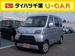 ダイハツ千葉販売株式会社の中古車 軽自動車 ダイハツ公式 U Catch