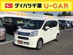 ダイハツ千葉販売株式会社の中古車 軽自動車 ダイハツ公式 U Catch