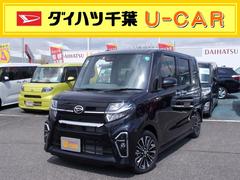 ダイハツ千葉販売株式会社 ｕ ｃａｒ１６号 千葉県 の中古車 軽自動車 ダイハツ公式 U Catch