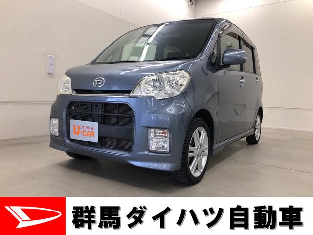 タントエグゼカスタムｒｓ 群馬県 の中古車情報 ダイハツ公式 U Catch