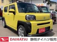 静岡ダイハツ販売株式会社の中古車 軽自動車 ダイハツ公式 U Catch