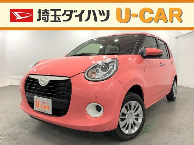 ブーンスタイル ｓａiii 埼玉県 の中古車情報 ダイハツ公式 U Catch