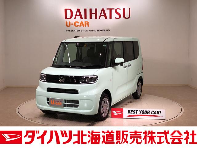 タントｘスペシャル４ｗｄ キーフリー 両側スライドドア 衝突被害軽減システム 北海道 の中古車情報 ダイハツ公式 U Catch