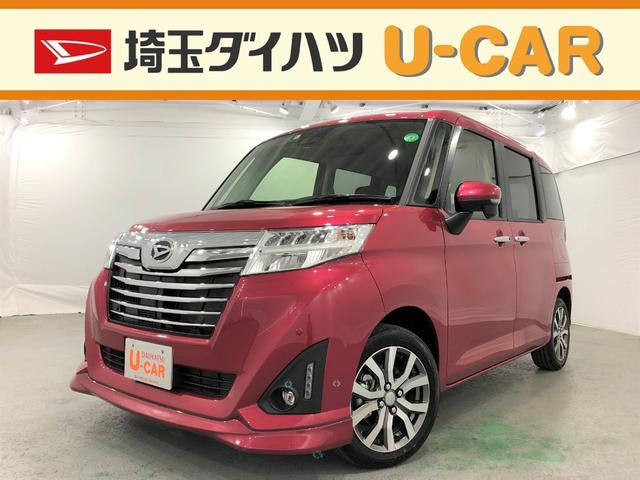 トールカスタムｇ ターボ ｓａiii 両側電動スライドドア 禁煙車 埼玉県 の中古車情報 ダイハツ公式 U Catch