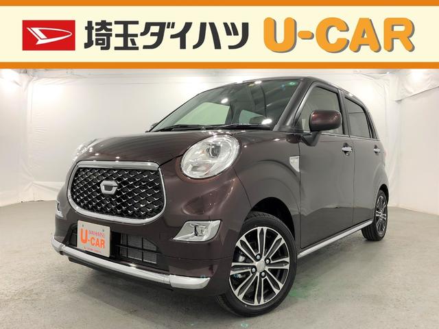 キャストスタイルｇ ｖｓ ｓａiii 埼玉県 の中古車情報 ダイハツ公式 U Catch