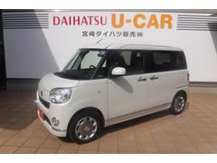 宮崎ダイハツ販売 株 都城店 宮崎県 の中古車 軽自動車 ダイハツ公式 U Catch