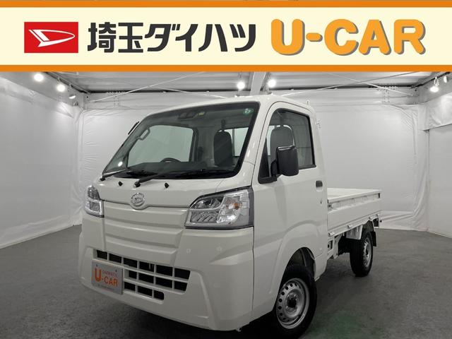 ハイゼットトラックスタンダードｓａiiiｔ ４ｗｄ ４速ａｔ ｌｅｄランプ４ｗｄ ４速オートマ 禁煙車 ｌｅｄヘッドランプ 埼玉県 の中古車 情報 ダイハツ公式 U Catch