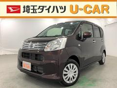 埼玉ダイハツ販売株式会社 ｕ ｃａｒ浦和美園 埼玉県 の中古車 軽自動車 ダイハツ公式 U Catch