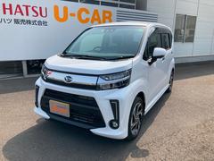 大分ダイハツ販売株式会社 杵築店 大分県 の中古車 軽自動車 ダイハツ公式 U Catch 大分ダイハツ販売株式会社 杵築店 大分県 の中古車 軽自動車 ダイハツ公式 U Catch