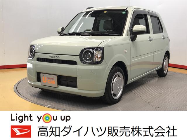 ミラトコットｘ ｓａiii 高知県 の中古車情報 ダイハツ公式 U Catch