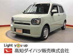 高知ダイハツ販売 株 南国店 高知県 の中古車 軽自動車 ダイハツ公式 U Catch