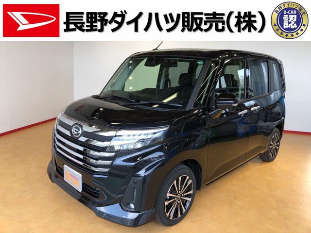 トール長野ダイハツ販売認定中古車カスタムｇ ターボ 長野県 の中古車情報 ダイハツ公式 U Catch