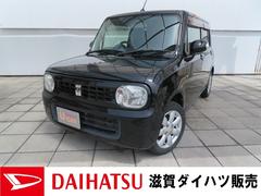 50万円以下 滋賀県 の中古車 ダイハツ公式 U Catch