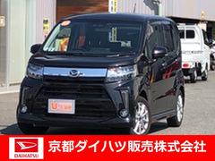 京都ダイハツ販売株式会社の中古車 軽自動車 ダイハツ公式 U Catch