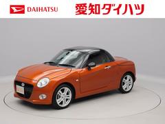 コペン の中古車 ダイハツ公式 U Catch