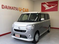 ダイハツ沼津販売株式会社の中古車 軽自動車 ダイハツ公式 U Catch