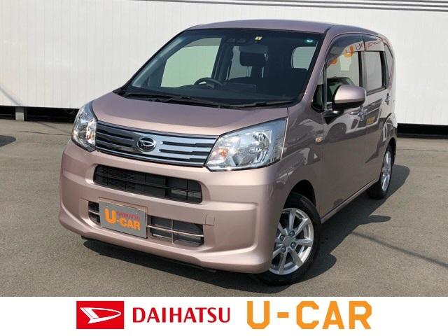 ムーヴｘリミテッド ｓａiiiダイハツ 純正ナビ ｄｖｄ再生 ｂｌｕｅｔｏｏｔｈ接続 バックモニター ｅｔｃ プッシュボタンスタート オートエアコン ステアリングスイッチ オートハイビーム アルミホイール シートヒーター 佐賀県 の中古車情報 ダイハツ公式