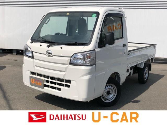 ハイゼットトラックスタンダード４ｗｄ ｍｔ車 ａｍ ｆｍラジオ エアコン 佐賀県 の中古車情報 ダイハツ公式 U Catch