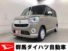 群馬ダイハツ自動車株式会社の中古車 軽自動車 ダイハツ公式 U Catch