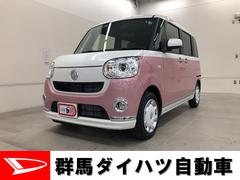 群馬ダイハツ自動車 株 ｕ ｃａｒ太田５０号店 群馬県 の中古車 軽自動車 ダイハツ公式 U Catch