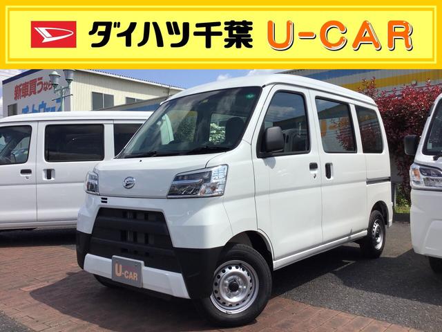 ハイゼットカーゴスペシャルｓａiiiｌｅｄヘッドライト 純正ラジオ オートハイビーム アイドリングストップ 両側スライドドア フラット荷室スペース マニュアルエアコン 千葉県 の中古車情報 ダイハツ公式 U Catch