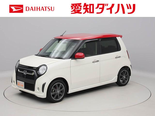ｎ ｏｎｅモデューロｘ 愛知県 の中古車情報 ダイハツ公式 U Catch