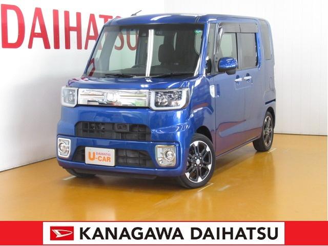 ウェイクｇターボ レジャーエディションｓａiiスマアシ ドラレコ 両側オートスライドドア ｐスタート ｂカメラ ｅｔｃ 電動格納ミラー パワーウインドウ オートエアコン キーフリー 神奈川県 の中古車情報 ダイハツ公式 U Catch