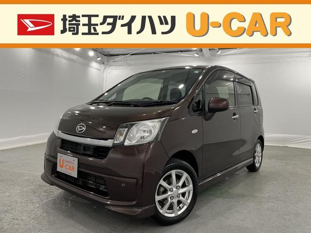 ムーヴｌ ｖｓスマートセレクションｓａ 埼玉県 の中古車情報 ダイハツ公式 U Catch