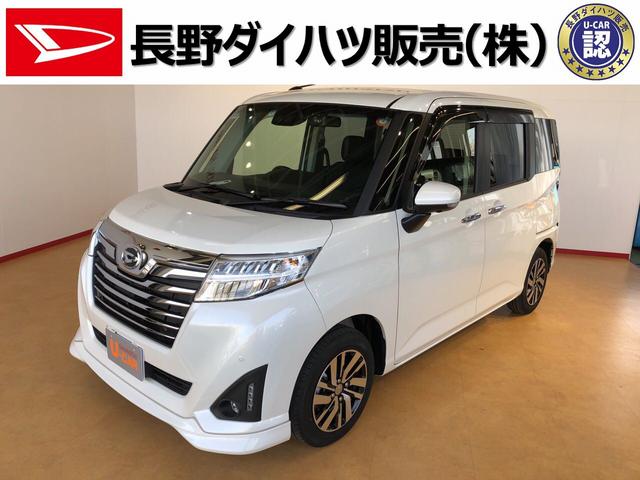 トール長野ダイハツ販売認定中古車カスタムｇ リミテッドｉｉ ｓａｉｉｉ 長野県 の中古車情報 ダイハツ公式 U Catch