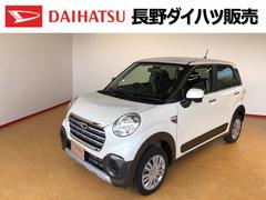 キャスト 長野県 の中古車 ダイハツ公式 U Catch