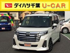 ダイハツ千葉販売株式会社 ｕ ｃａｒ松戸 千葉県 の中古車 軽自動車 ダイハツ公式 U Catch