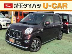 埼玉ダイハツ販売株式会社 ｕ ｃａｒ川越狭山 埼玉県 の中古車 軽自動車 ダイハツ公式 U Catch