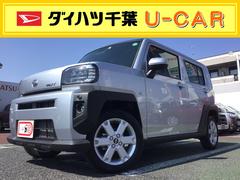 ダイハツ千葉販売株式会社 ｕ ｃａｒ茂原 千葉県 の中古車 軽自動車 ダイハツ公式 U Catch