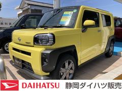 静岡ダイハツ販売株式会社の中古車 軽自動車 ダイハツ公式 U Catch