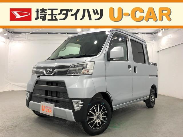 ハイゼットカーゴデッキバンｇ ｓａ３ 埼玉県 の中古車情報 ダイハツ公式 U Catch