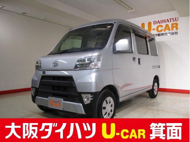 ハイゼットカーゴクルーズｓａiii４ ４万キロ ｃｄ ｄｖｄ ｂｌｕｅｔｏｏｔｈ対応純正フルセグナビ ｅｔｃ バックカメラ 電動格納ミラー フォグランプ キーレス 大阪府 の中古車情報 ダイハツ公式 U Catch
