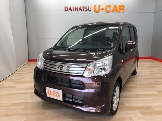 ムーヴxリミテッドii saiii 宮城県 の中古車情報 ダイハツ公式 U Catch ムーヴxリミテッドii saiii 宮城県 の中古車情報 ダイハツ公式 U Catch